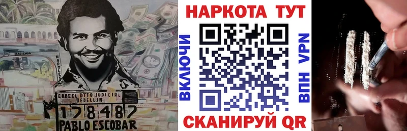 Купить Чебаркуль ГАШ  APVP  Cocaine  Меф  Марихуана 