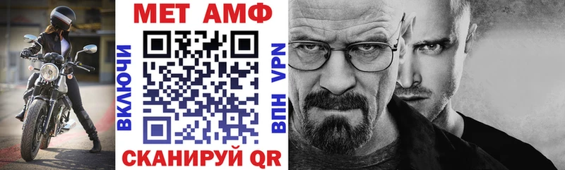 Амфетамин Розовый Чебаркуль
