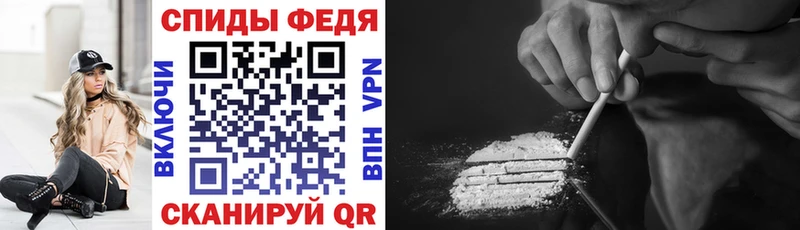 АМФЕТАМИН VHQ как найти наркотики Чебаркуль