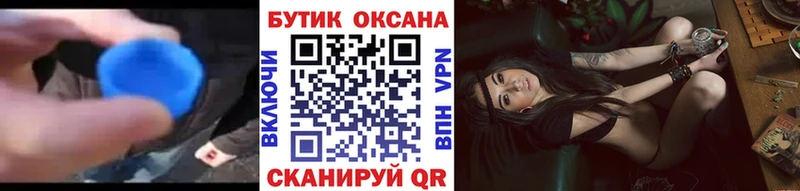 kraken как зайти как найти наркотики Чебаркуль БУТИРАТ бутандиол