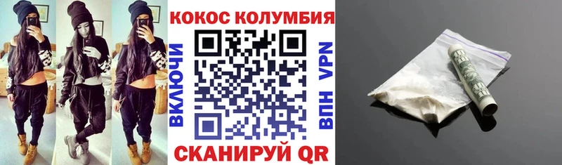 COCAIN Боливия  гидра маркетплейс  Чебаркуль 