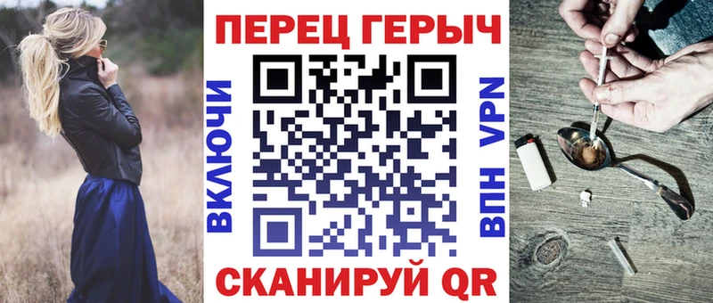 ГЕРОИН герыч  mega как войти  Чебаркуль 