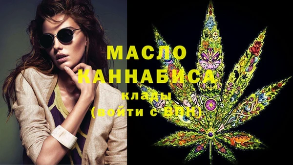 мефедрон мука Алексеевка