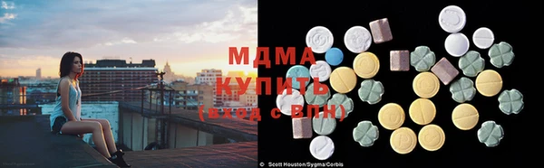 МДМА Алзамай