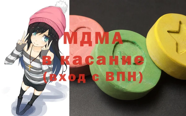 МДМА Алзамай