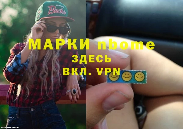 МДМА Алзамай