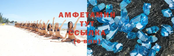 МДМА Алзамай