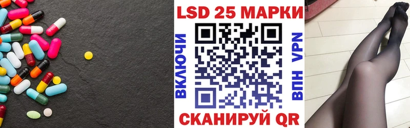 Лсд 25 экстази ecstasy  где купить   Чебаркуль 