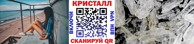 цена наркотик  гидра ссылки  Метамфетамин кристалл  Чебаркуль 