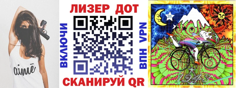 Марки NBOMe 1,8мг  Чебаркуль 