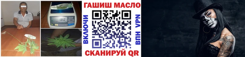 ТГК THC oil  KRAKEN ТОР  Чебаркуль 